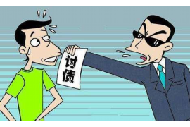 临淄商账追讨清欠服务